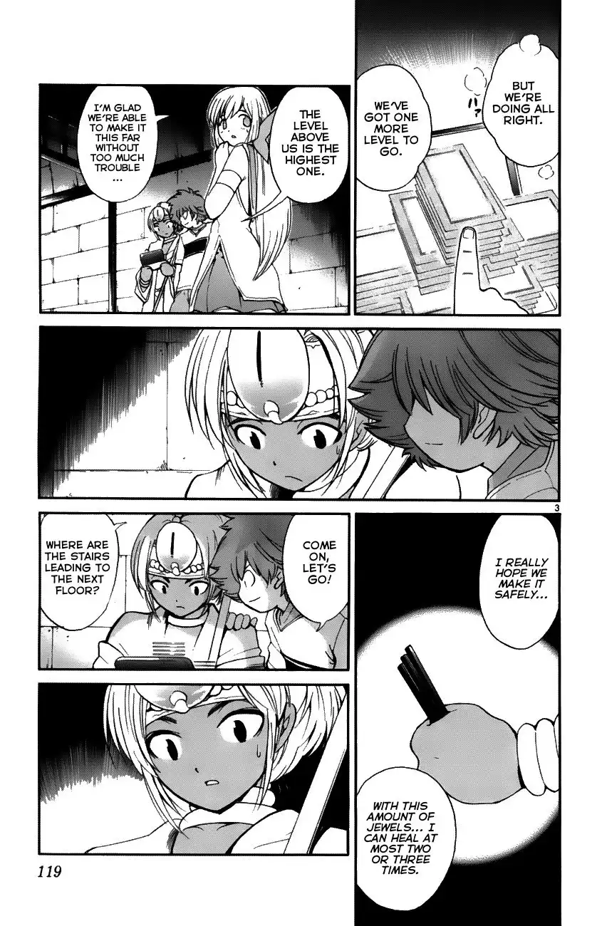 Seikesshou Albatross Chapter 34 3
